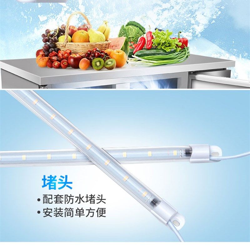 防水LED灯条220v冰箱展示柜灯带麻辣烫串串香冷藏点菜柜日光灯管,淘宝优惠券,粉丝福利购,淘宝优惠卷