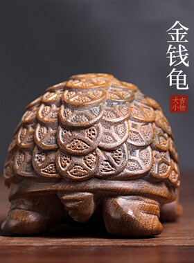 天然绿檀实木雕刻金钱龟乌龟长寿龟手把件文玩招财摆件工艺小摆件