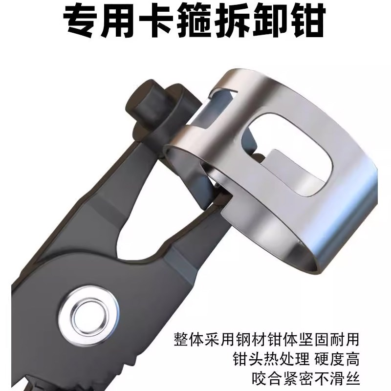 汽车水管卡箍钳油管管束钳子直型喉式抱箍喉箍可弯式带线汽修工具 - 图3