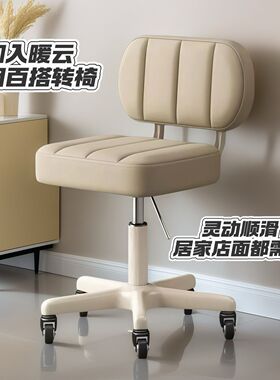 摆件美容院专用升降旋转滑轮美发摆件理发店圆凳家用梳妆凳子摆件