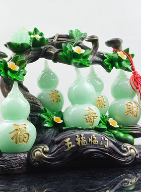 葫芦摆件新款五福临门福禄寿喜财葫芦摆件 创意中式招财摆件批发