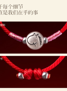 2026马年999足银小马红绳手链