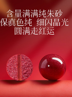 2026普陀山马年红绳手链朱砂