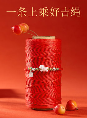 2026马年本命年999足银红绳手链