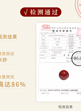 普陀山天然高纯度朱砂手串女款