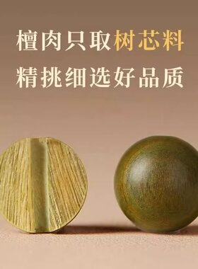 普陀山2026正宗绿檀木手串特级