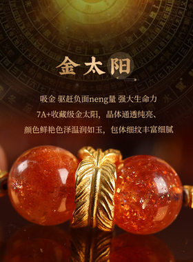 【收藏级】2026九紫离火手串手链