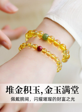 2026黄水晶手串招财富贵转运珠