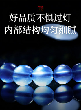普陀山天然海蓝宝蓝色水晶手串