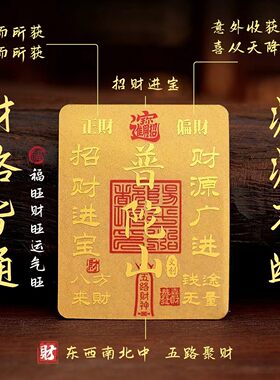普陀山文创平安扣项链天然粉水晶