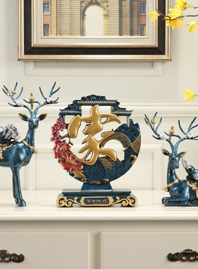 创意客厅玄关电视柜摆件招财鹿家居酒柜装饰品乔迁新居结婚礼物