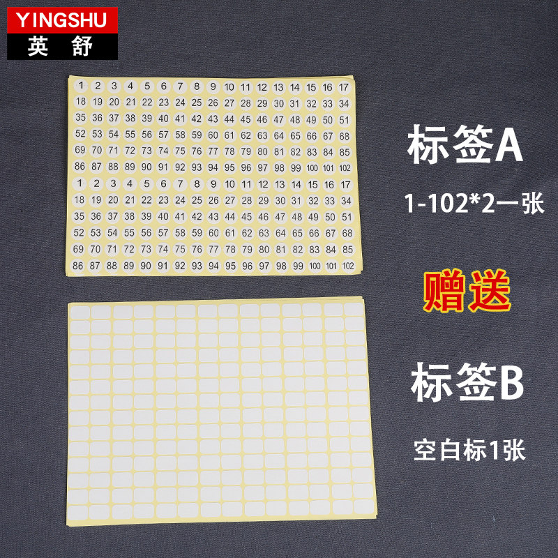英舒十字绣穿线板彩色塑料 大号 大孔挂线板绣花绕线板缠线板包邮,淘宝优惠券,粉丝福利购,淘宝优惠卷