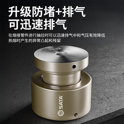 世达热熔器大功率ppr水管热熔机熔接器新款热容器塑料补漏管烫机 - 图1