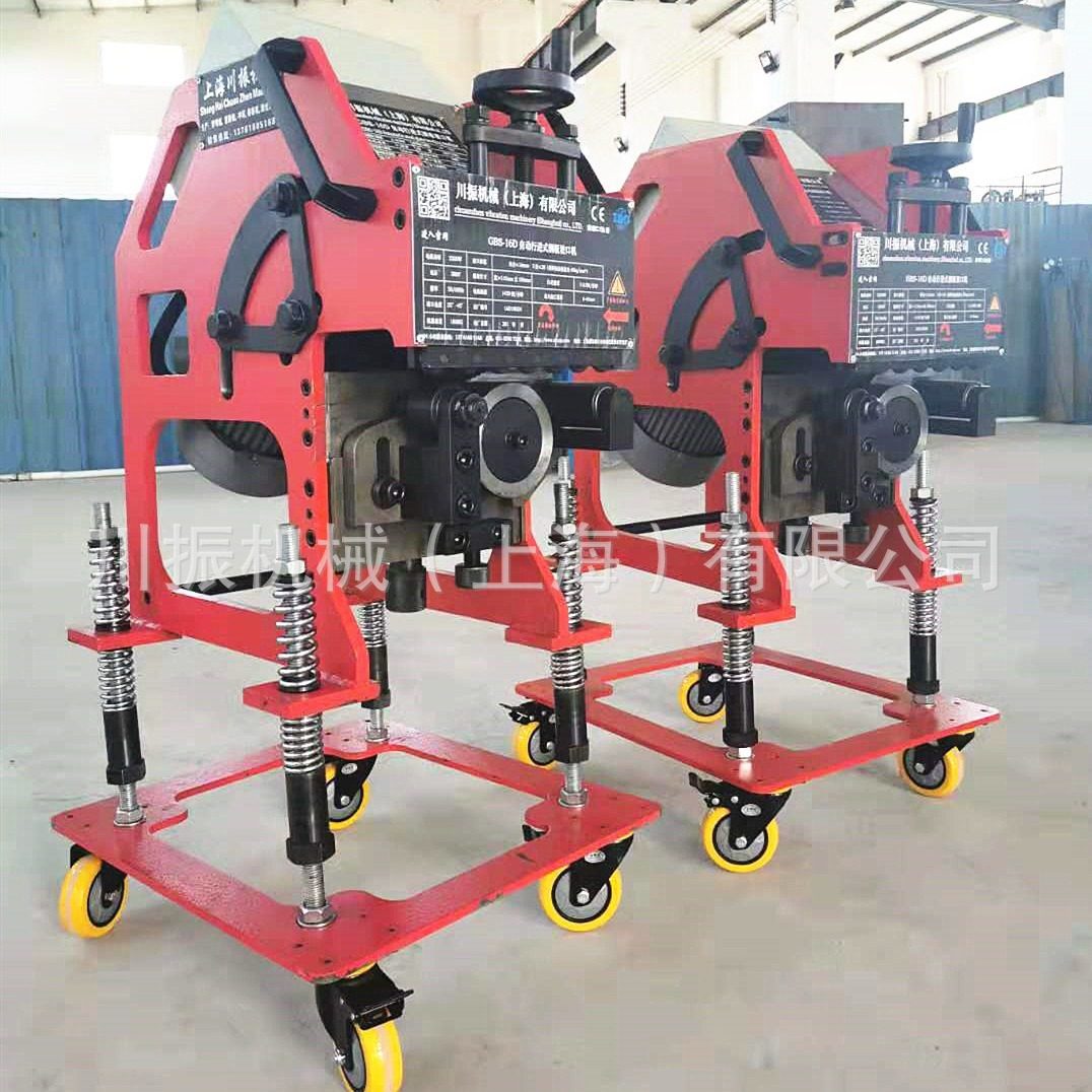 厂家供应GBS-16D钢板坡口机自动进刀刨边机平板坡口机自动行走,淘宝优惠券,粉丝福利购,淘宝优惠卷