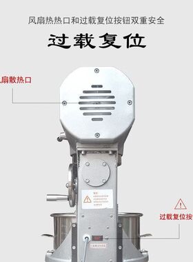 力丰商用搅拌机  打蛋机和面机多功能商用拌面机搅拌肉馅机  奶昔