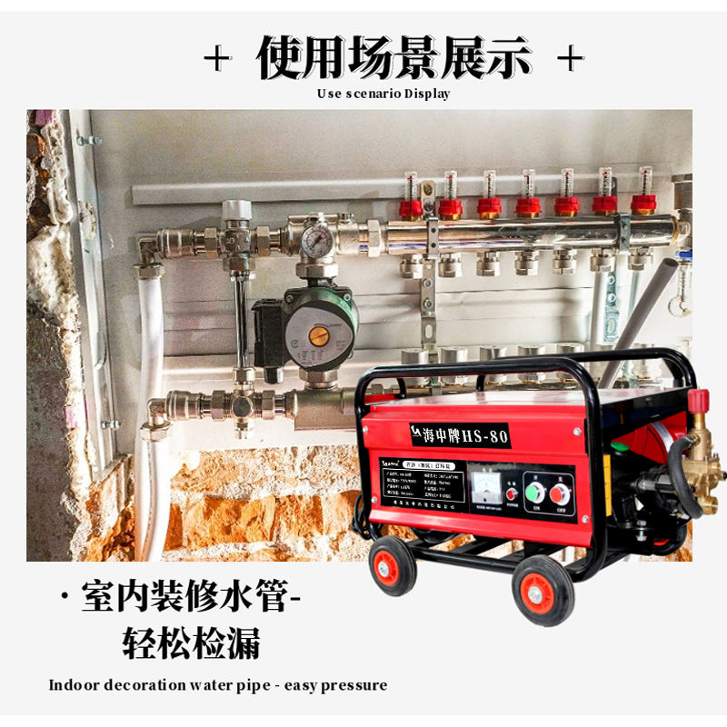 两相/三相试压泵电动100公斤消防测压管道试压水管检漏水暖PE工厂