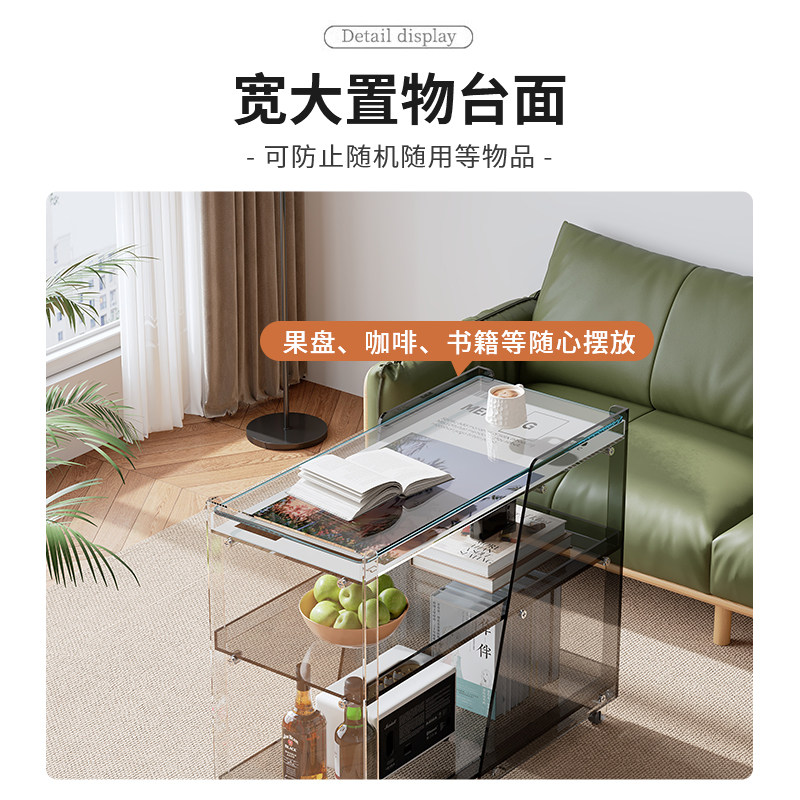 网红亚克力边几可移动茶几小推车收纳柜ins风沙发角几轻奢床头柜,淘宝优惠券,粉丝福利购,淘宝优惠卷