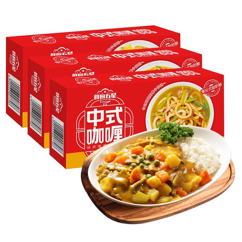 鲜厨五星咖喱家用咖喱块100g原味咖喱粉拌饭速食拌饭酱汁料理包