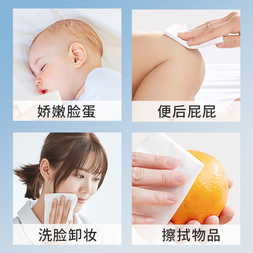 【U先试用】棉柔世家婴儿棉柔巾100%纯棉宝宝专用一次性洗脸巾 - 图3