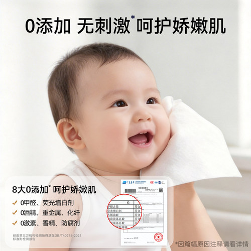 棉柔世家棉柔巾悬挂式婴儿宝宝专用纯棉一次性洗脸巾壁挂式洁面巾 - 图1