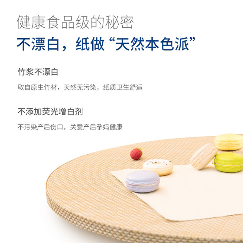 棉柔世家月子纸加大厚卫生纸待产用品孕妇产房用产后产妇专用刀纸,淘宝优惠券,粉丝福利购,淘宝优惠卷