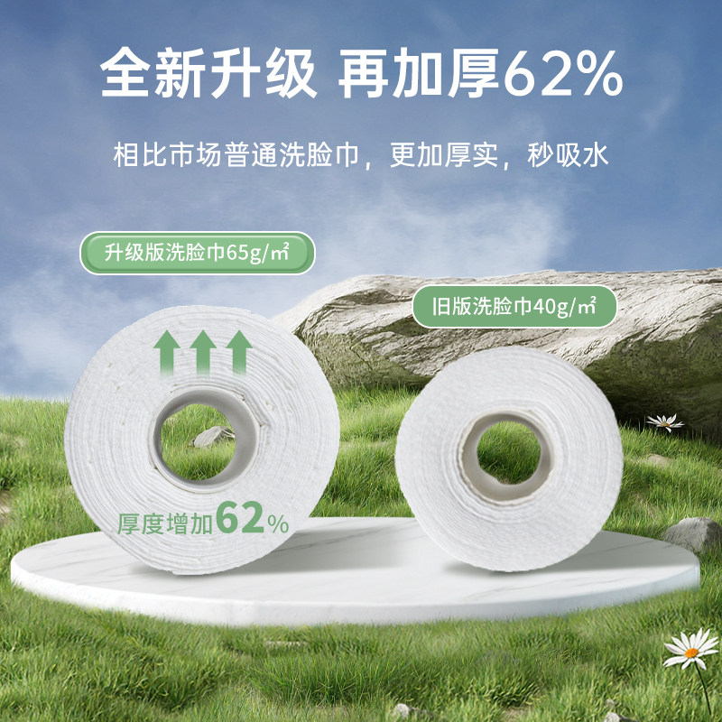 棉柔世家婴儿一次性洗脸巾新生儿宝宝手口专用擦脸绵柔巾非棉柔巾,淘宝优惠券,粉丝福利购,淘宝优惠卷