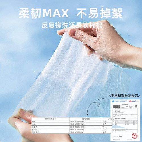 【U先试用】棉柔世家婴儿纯棉柔巾干湿两用新生儿专用洗脸巾100抽 - 图2