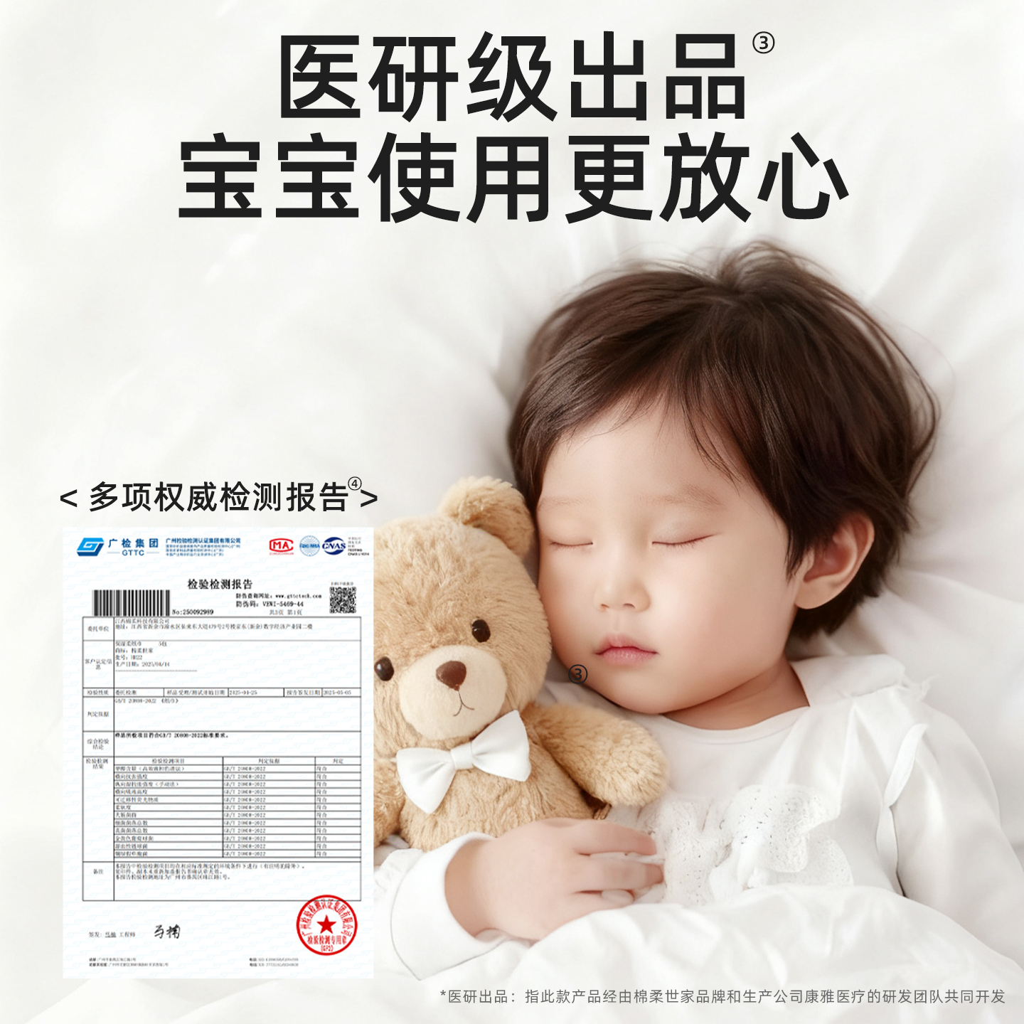 棉柔世家婴儿乳霜保湿柔纸巾新生宝宝儿童专用抽纸鼻子家用云柔巾