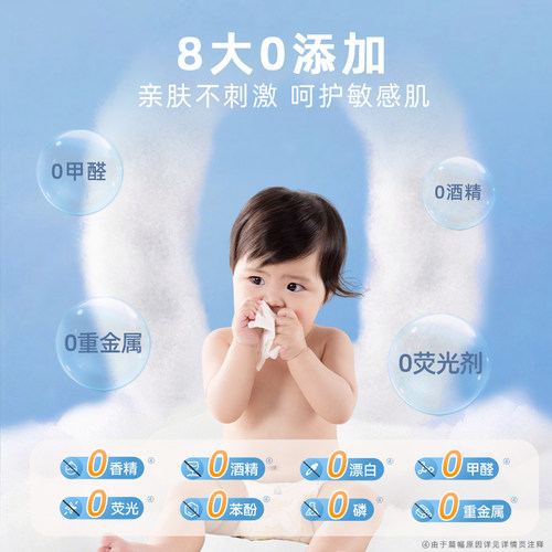【U先试用】棉柔世家婴儿纯棉柔巾干湿两用新生儿专用洗脸巾100抽 - 图1