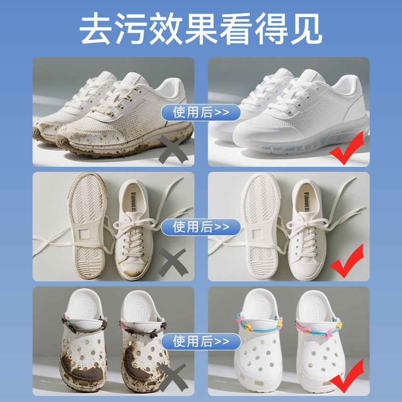 棉柔世家擦鞋湿巾专用免洗去污神器刷鞋洗鞋易擦净小白鞋清洁湿巾,淘宝优惠券,粉丝福利购,淘宝优惠卷