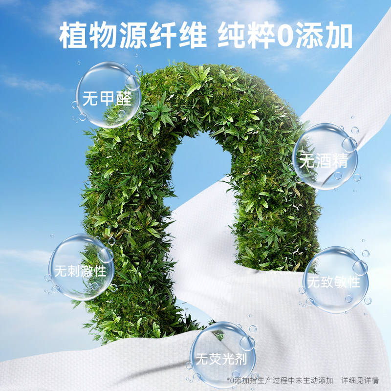 【U先试用】棉柔世家婴儿一次性洗脸柔巾新生宝宝手口专用擦脸巾,淘宝优惠券,粉丝福利购,淘宝优惠卷