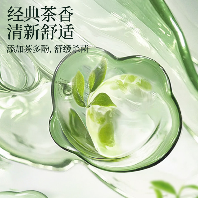 棉柔世家卫生湿巾大包清洁消毒杀菌茶香湿纸巾家用实惠装无刺激,淘宝优惠券,粉丝福利购,淘宝优惠卷