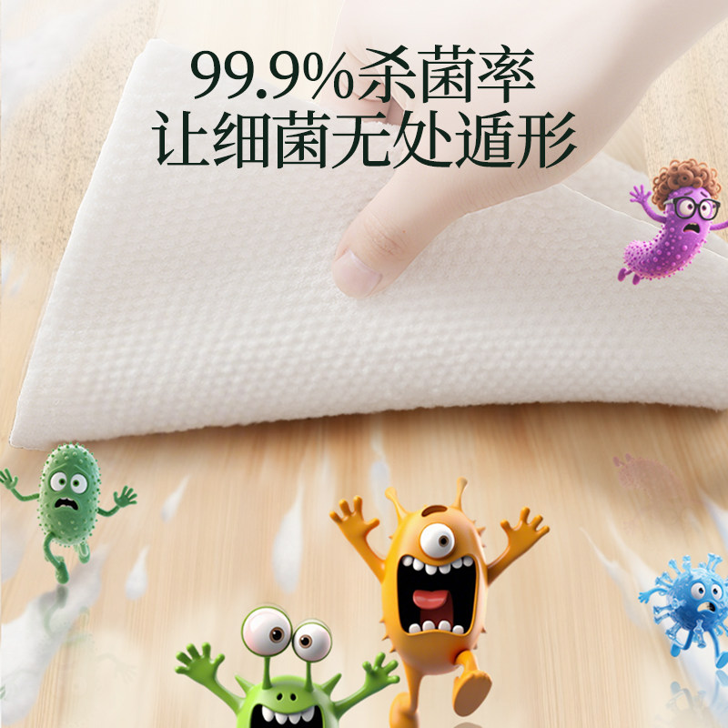 棉柔世家卫生湿巾大包清洁消毒杀菌茶香湿纸巾家用实惠装无刺激,淘宝优惠券,粉丝福利购,淘宝优惠卷