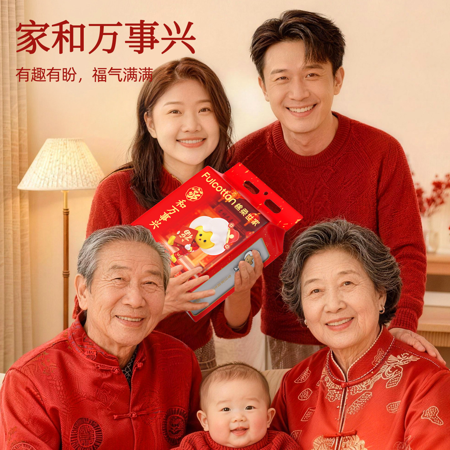 棉柔世家100%新疆棉婴童柔巾新年贺岁版加厚款全棉柔巾,淘宝优惠券,粉丝福利购,淘宝优惠卷