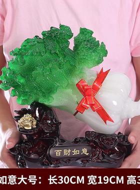 特价包邮树脂工艺摆件自用客厅家居装饰品办公室店铺开业礼品