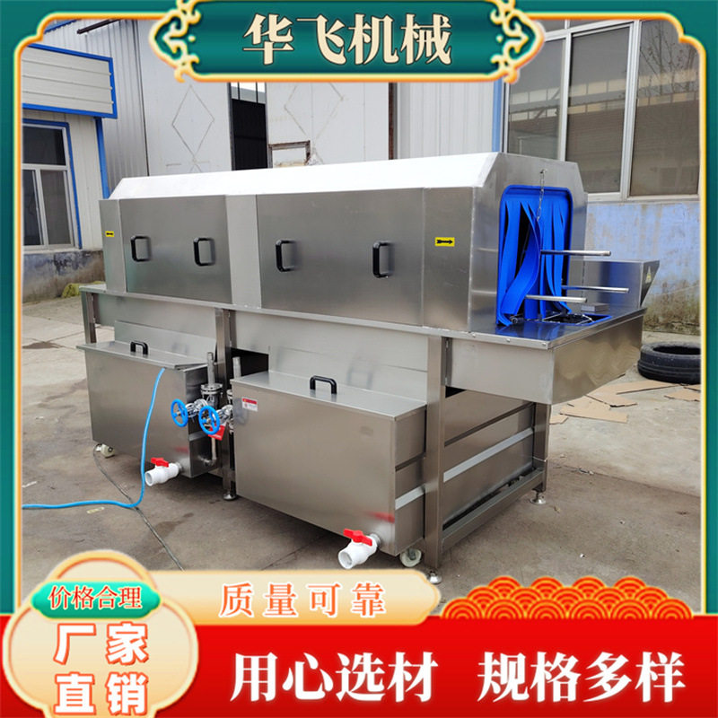 周转箱烘干清洗机 啤酒周转筐清洗机 隧道式塑料模具冲洗设备,淘宝优惠券,粉丝福利购,淘宝优惠卷