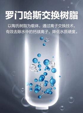 全屋家用软水机2吨大流量中央软水设备去除水垢软水机软水器