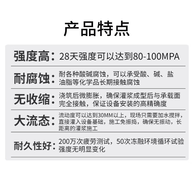 环氧树脂灌浆料高强度无收缩二次灌浆地脚螺栓底座桥梁灌浆,淘宝优惠券,粉丝福利购,淘宝优惠卷