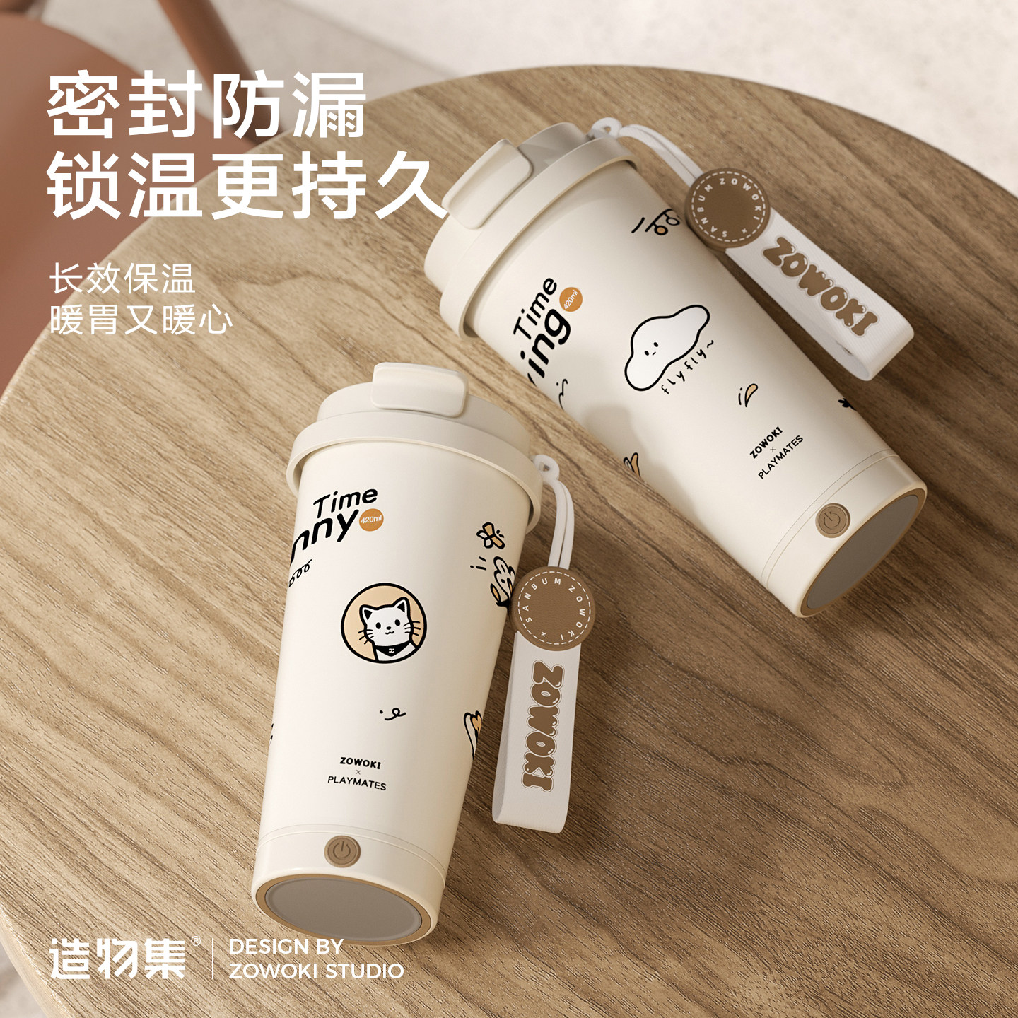 造物集咖啡杯女生高颜值全自动电动搅拌杯子生日过节礼盒吸管水杯,淘宝优惠券,粉丝福利购,淘宝优惠卷