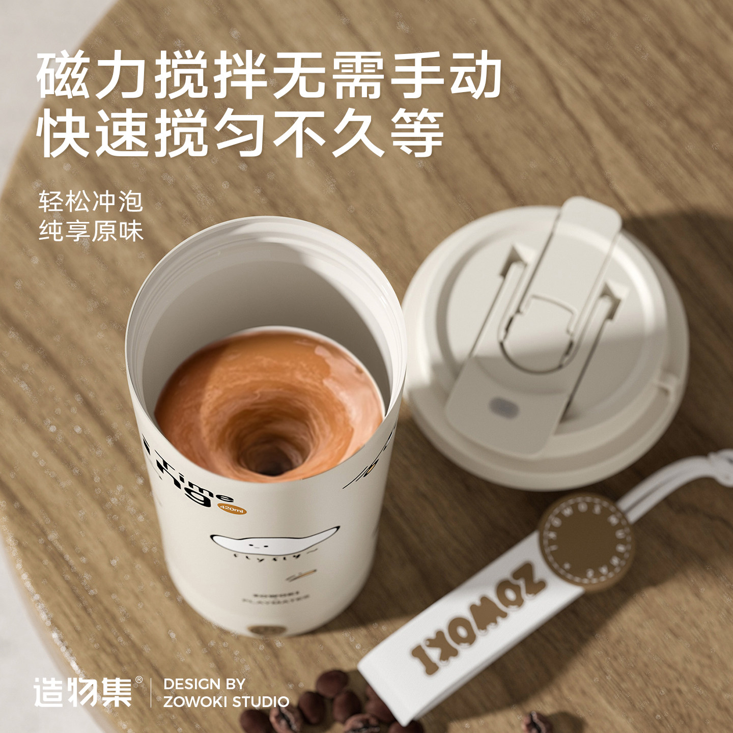 造物集咖啡杯女生高颜值全自动电动搅拌杯子生日过节礼盒吸管水杯,淘宝优惠券,粉丝福利购,淘宝优惠卷