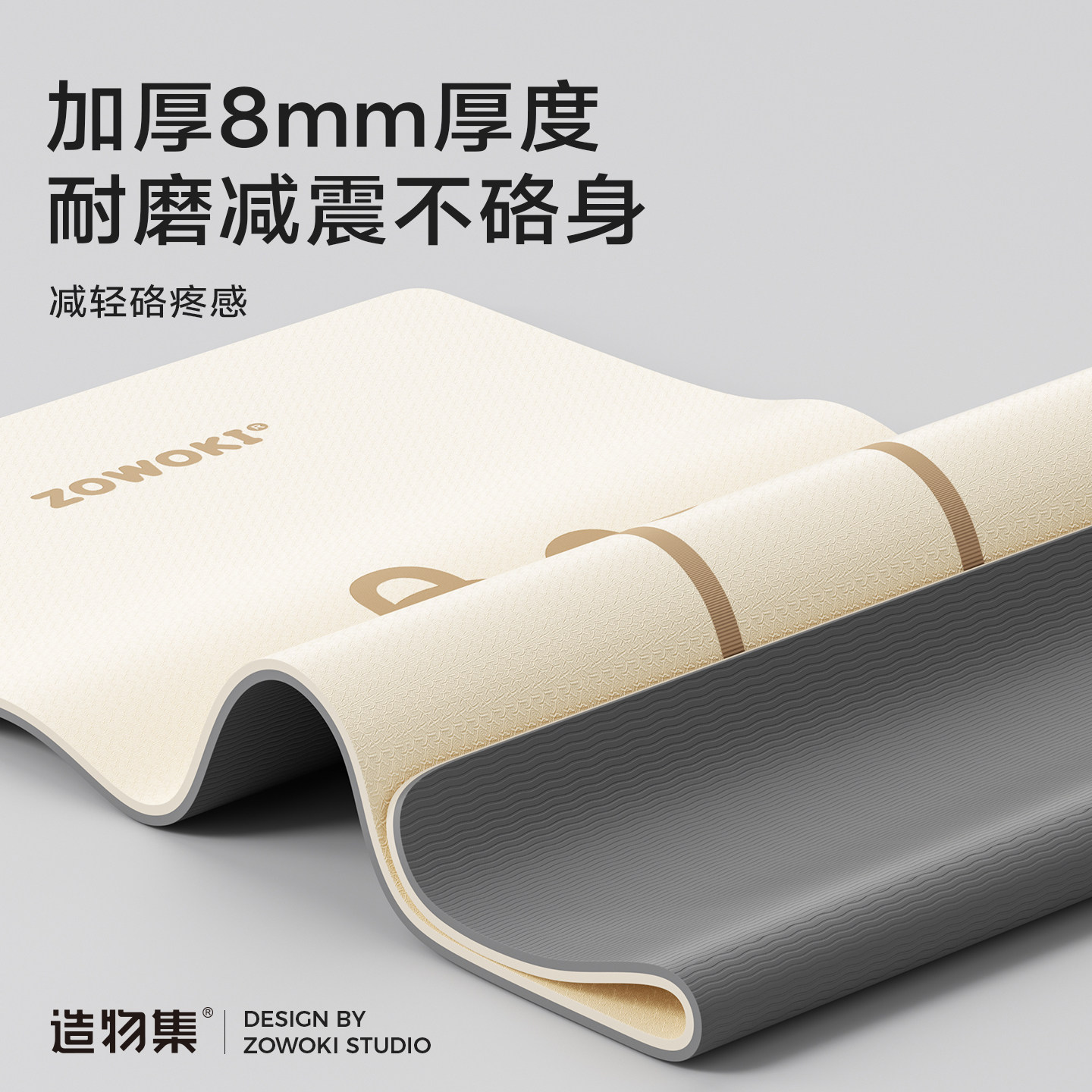 造物集瑜伽垫家用运动健身垫子女生专用加厚防滑地垫减震2025新款