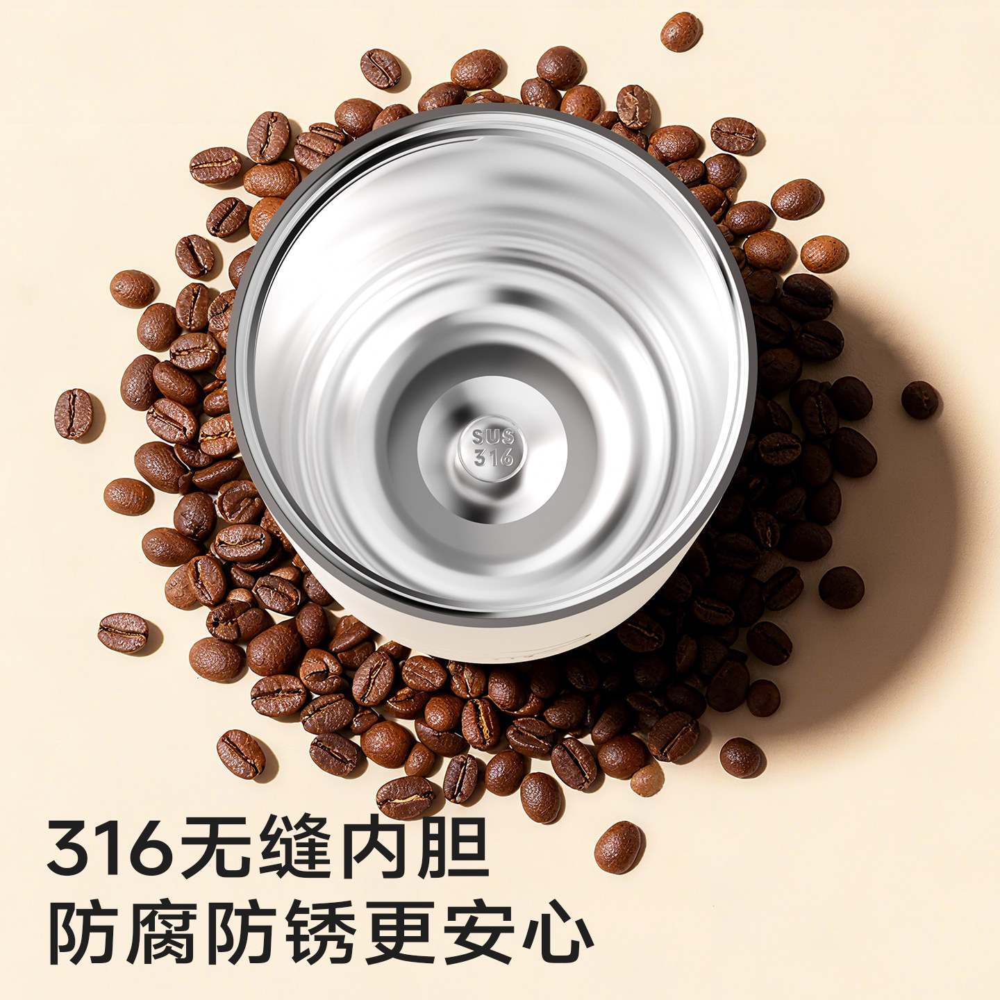 造物集随手杯咖啡女生高颜值316不锈钢内胆保温喝水杯子2025新款,淘宝优惠券,粉丝福利购,淘宝优惠卷