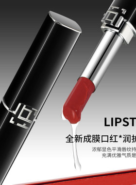 欧卡尚显白不沾杯口红