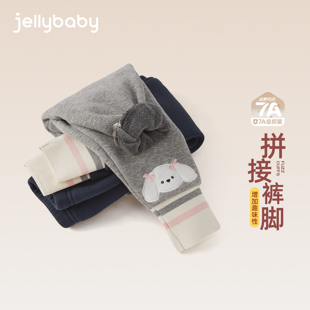 女童加绒打底裤外穿小童冬装长裤儿童薄绒秋冬两岁女宝宝冬季裤子,淘宝优惠券,粉丝福利购,淘宝优惠卷