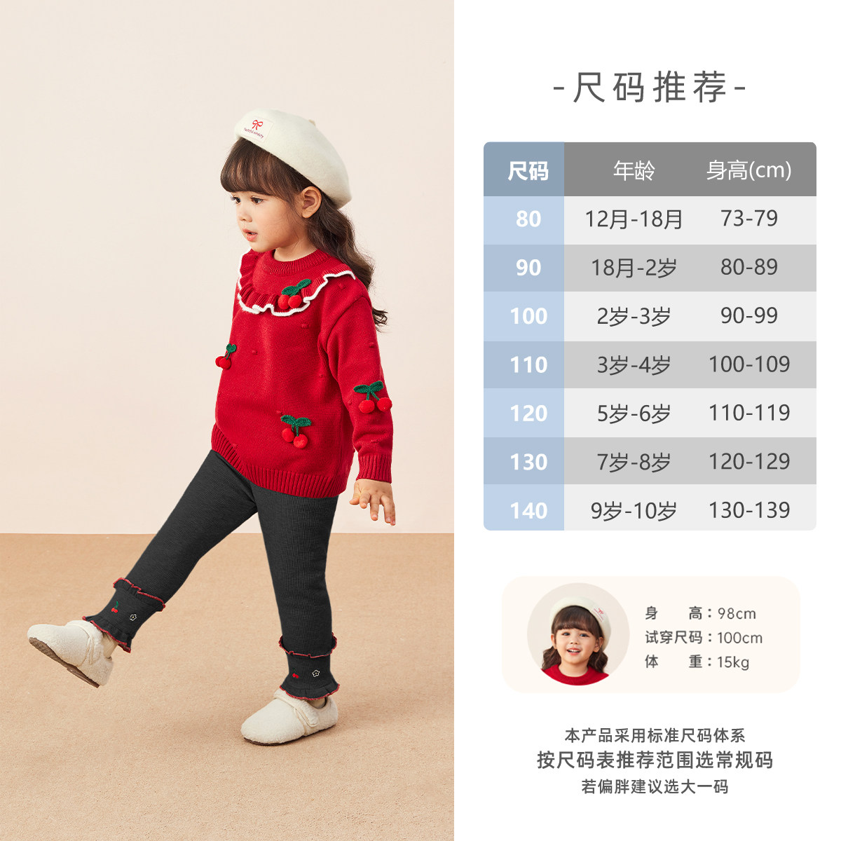 [抗菌远红外]黑色打底裤女童秋冬小童夹棉女孩加绒裤子儿童保暖裤,淘宝优惠券,粉丝福利购,淘宝优惠卷