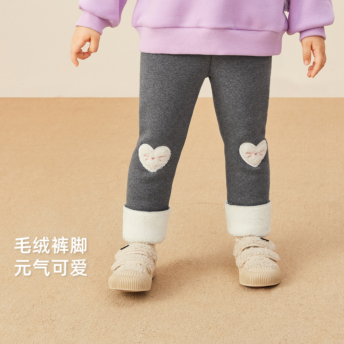 [抗菌远红外]女童打底裤秋外穿儿童爱心加绒秋冬裤子小童宝宝长裤,淘宝优惠券,粉丝福利购,淘宝优惠卷