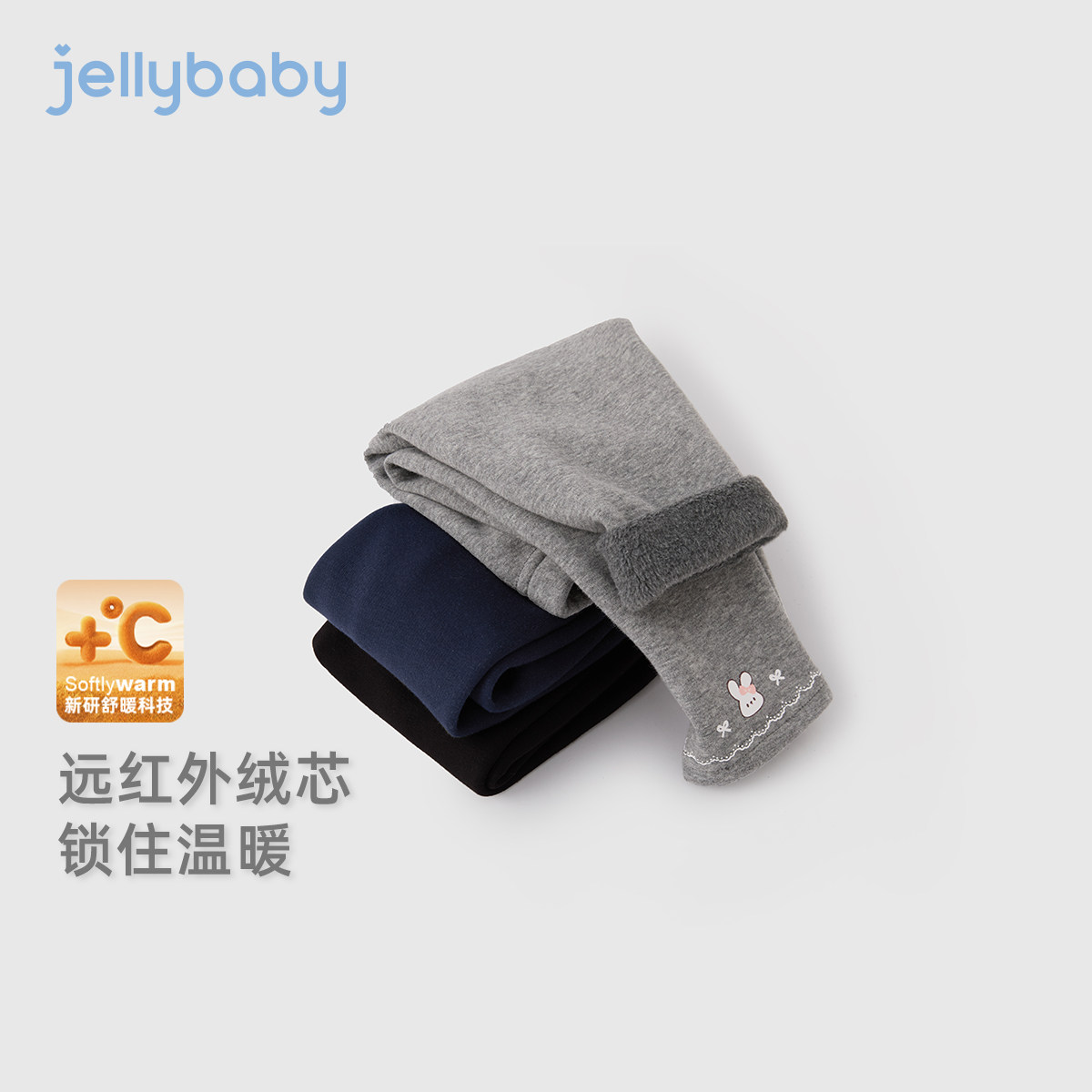 [抗菌远红外]打底裤女童秋冬宝宝加绒休闲裤小童冬装儿童裤子女孩,淘宝优惠券,粉丝福利购,淘宝优惠卷