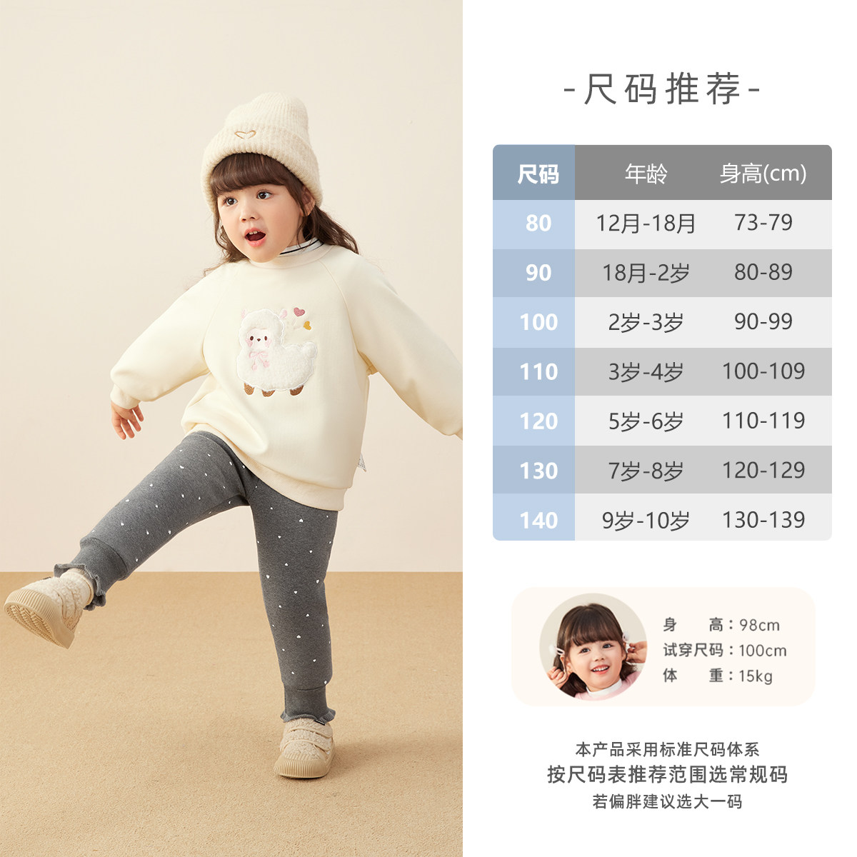 [抑菌锁温]女童打底裤宝宝秋冬加绒花边束脚小童新款休闲儿童裤子,淘宝优惠券,粉丝福利购,淘宝优惠卷