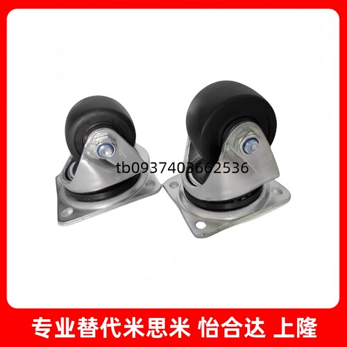 H75-D/CKZK50/80A/CHJ/S75/S50CSHN/CSHK80/CKZJ65-N P 万向脚轮 - 图2