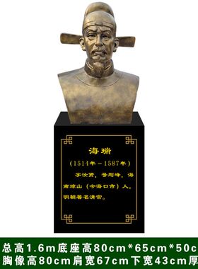 定制朱熹雕塑玻璃钢仿铜黄庭坚韩非子雕像海瑞朱元璋人物大型摆件